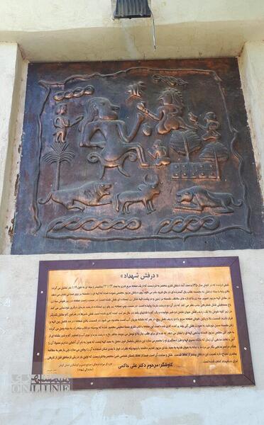 عکس پرچم ایران در زمان قدیم