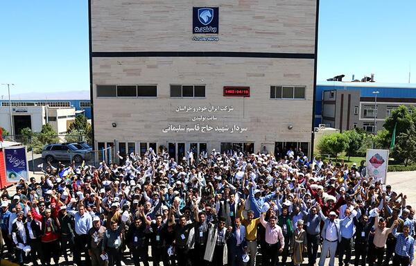عکس ایران خودرو خراسان