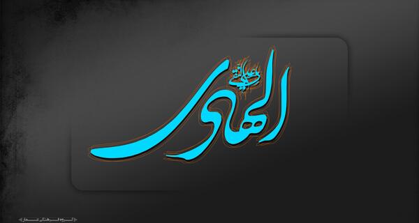 عکس تصاویر شهادت امام علی النقی