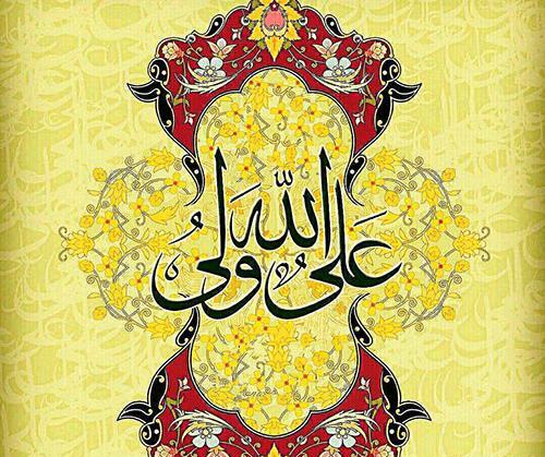 عکس امام علی بدون چهره