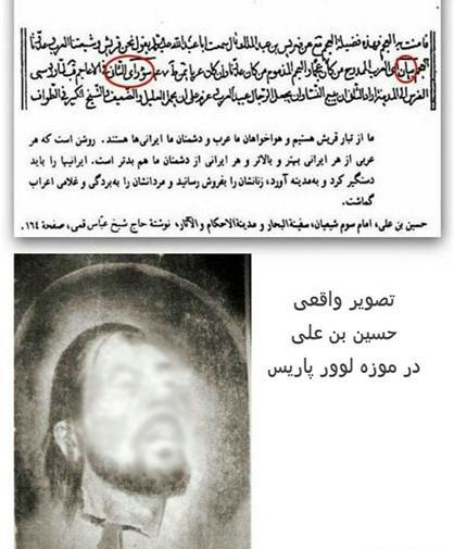 عکس امام علی بدون چهره