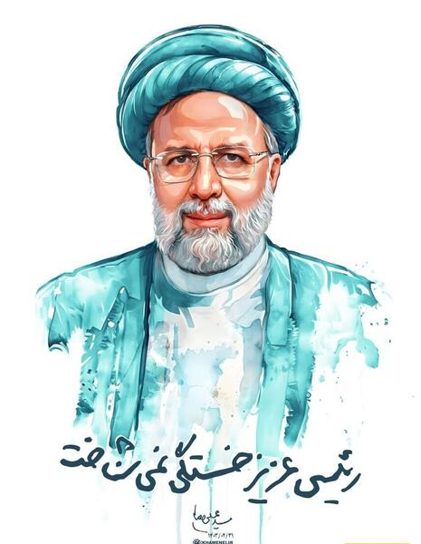 عکس خانه آیت الله رئیسی