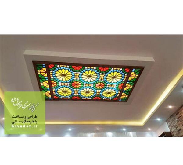 عکس آسمان مجازی برای آشپزخانه