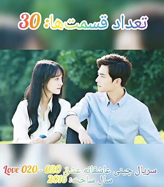 عکس سریال های چینی عاشقانه