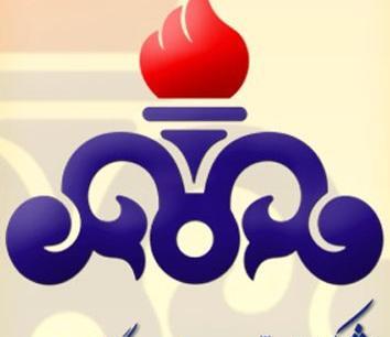 عکس شرکت گاز ایران