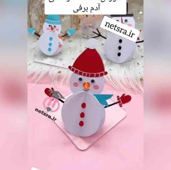 عکس از کاردستی آدم برفی