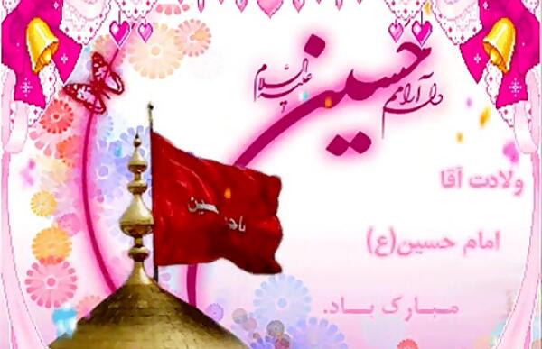 عکس متحرک از امام حسین