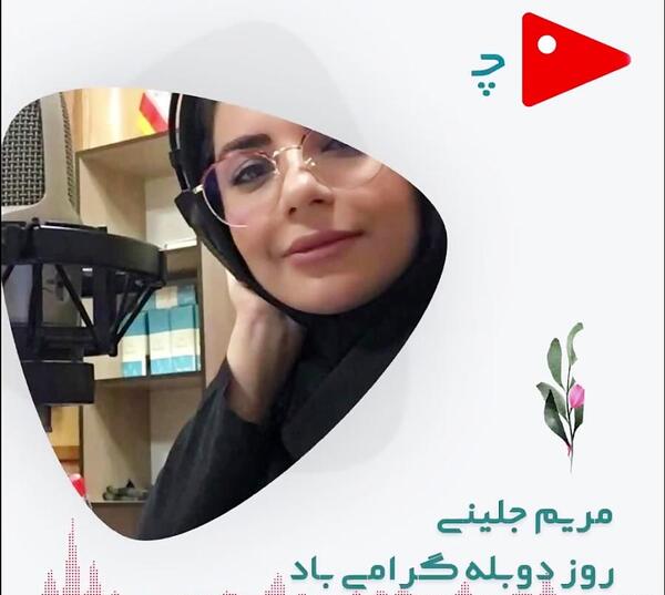 عکس مریم ایرانمنش