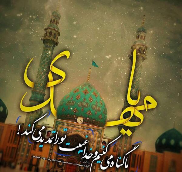 عکس پروفایل امام زمان و امام حسین