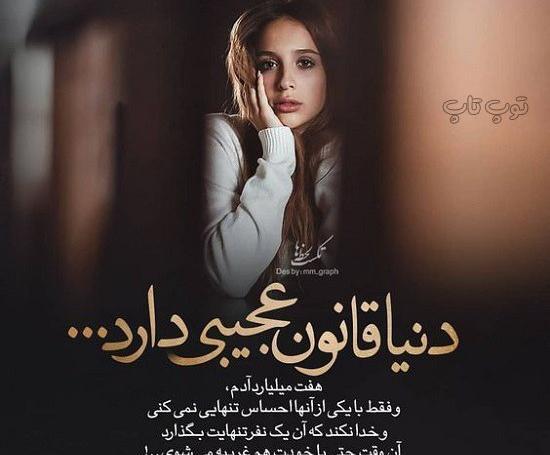 عکس نوشته خیلی خستم خدا