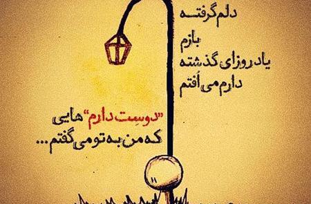 عکس نوشته خیلی خستم خدا