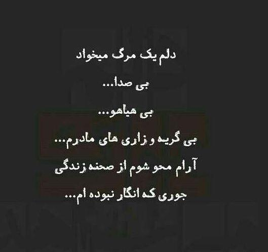 عکس نوشته خیلی خستم خدا
