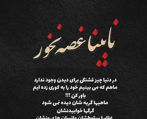عکس نوشته خیلی خستم خدا