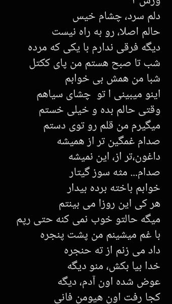 عکس نوشته خیلی خستم خدا
