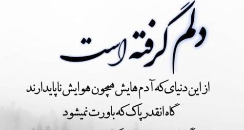 عکس نوشته خیلی خستم خدا