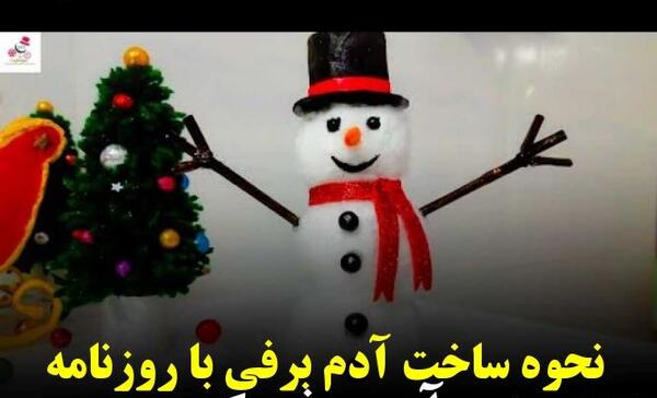 عکس ادم برفی با پنبه