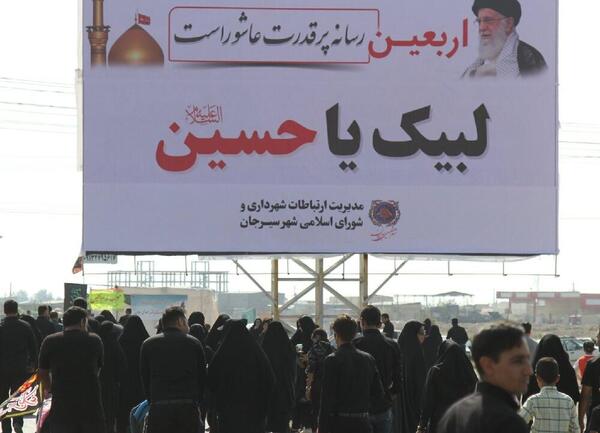 عکس امامزاده علی سیرجان