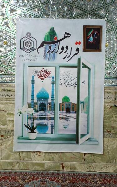 عکس امامزاده علی سیرجان