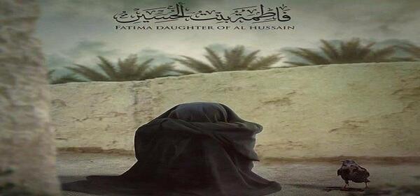 عکس امام حسین علیه السلام در موزه لوور پاریس