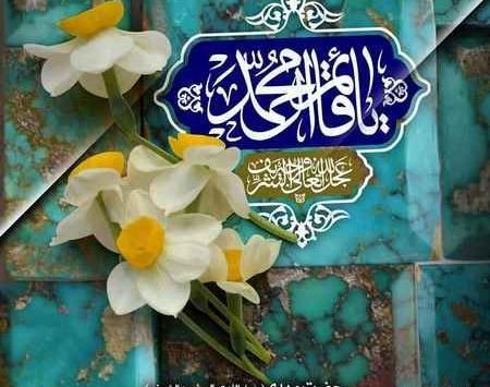 عکس آقا امام زمان عجل الله