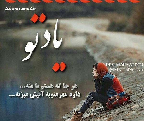 عکس پروفایل قلب آتش گرفته