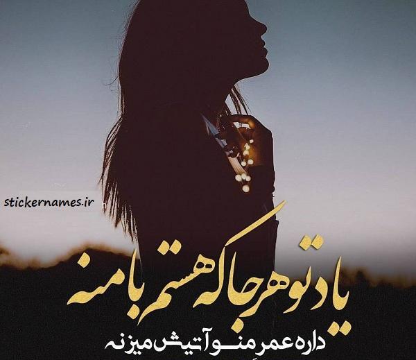 عکس پروفایل قلب آتش گرفته