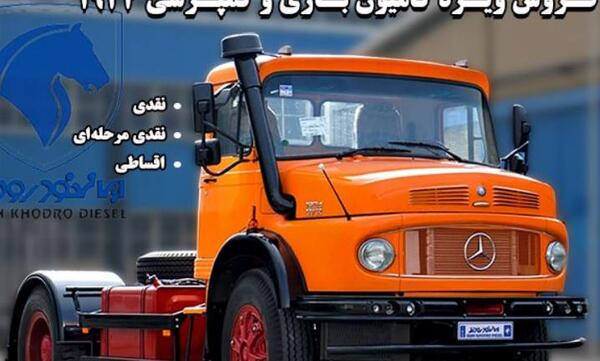 عکس ماشین ایران خودرو دیزل