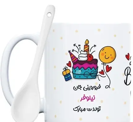 عکس کیک نیلوفر جان تولدت مبارک