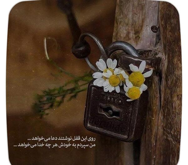 دانلود عکس عاشقانه پروفایل
