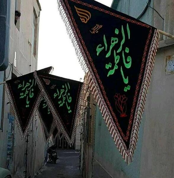 عکس پروفایل ایام فاطمیه و امام زمان