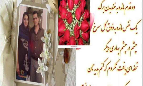 عکس تولدت مبارک مهسا جون