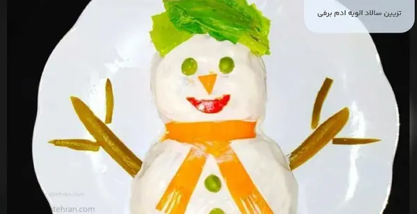 عکس ژله سه بعدی آدم برفی