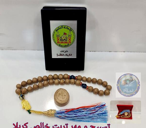 عکس تربت اصل امام حسین