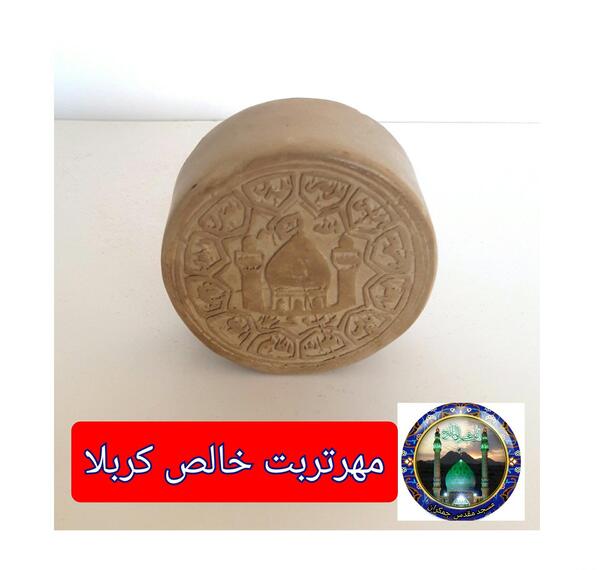 عکس تربت اصل امام حسین