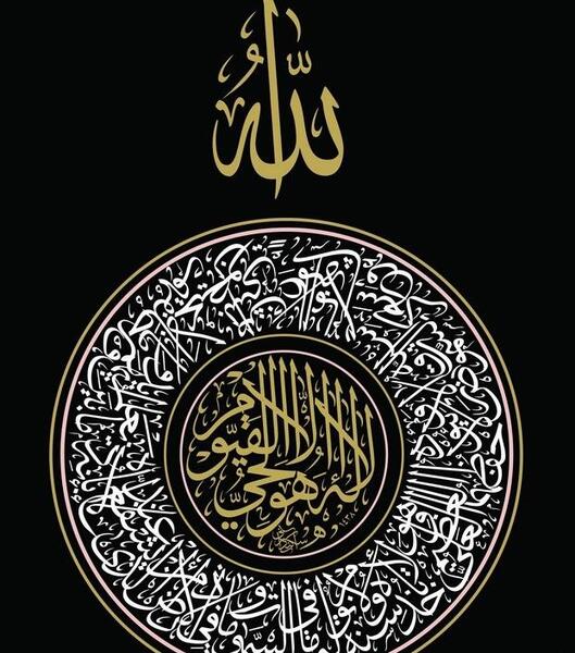 عکس بسم الله طلایی