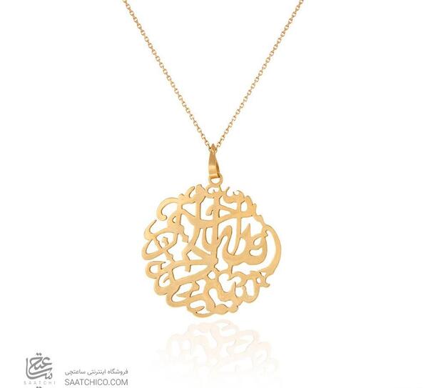 عکس بسم الله طلایی