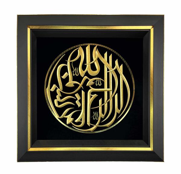 عکس بسم الله طلایی