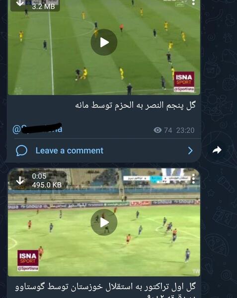 عکس از لیگ ایران