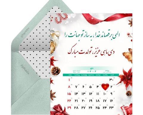 عکس نوشته راحیل تولدت مبارک