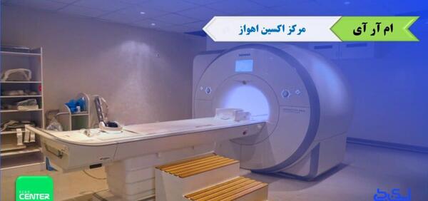 عکس برداری از چشم اهواز