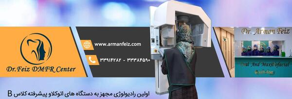 عکس برداری از چشم اهواز