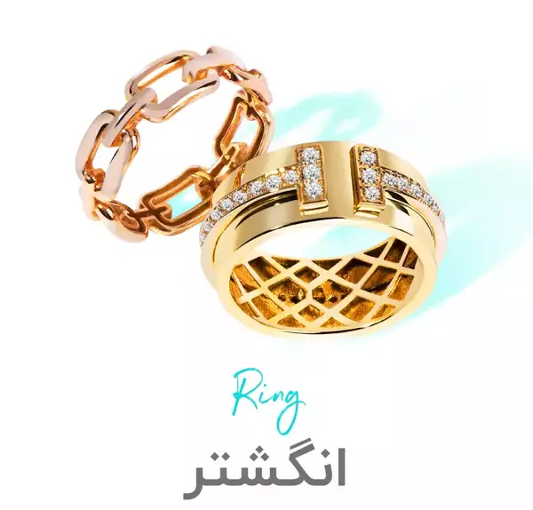 عکس طلا فروشی ایرانمهر سیرجان