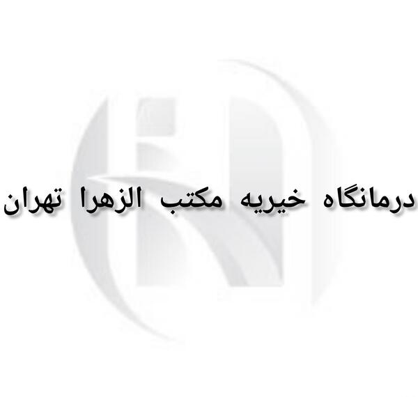 عکس طلا فروشی ایرانمهر سیرجان