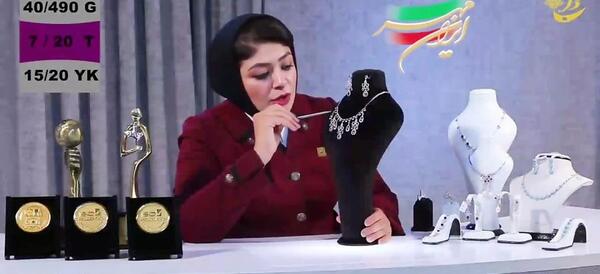 عکس طلا فروشی ایرانمهر سیرجان