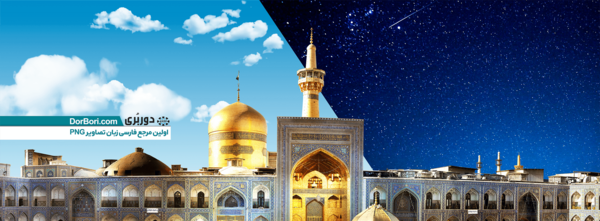 عکس حرم امام علی با کیفیت 4k
