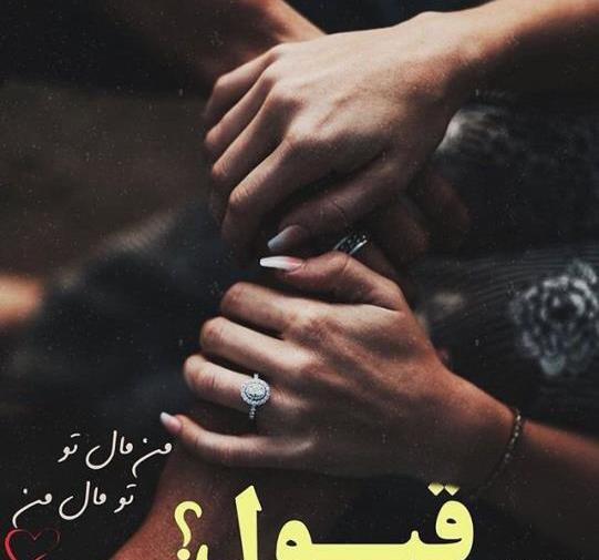 عکس پروفایل عاشقانه جدید و زیبا