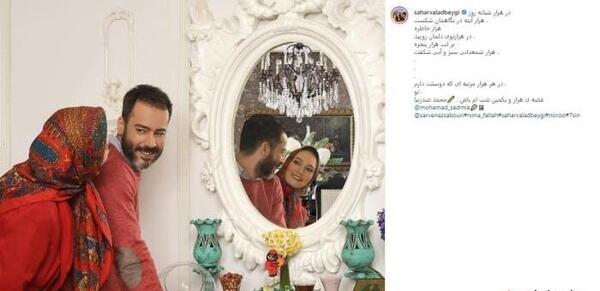 عکس دونفره با سفره هفت سین