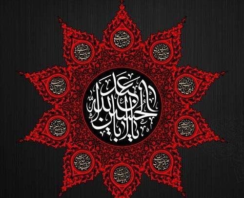 عکس پرچم امام حسین محرم