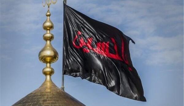 عکس پرچم امام حسین محرم