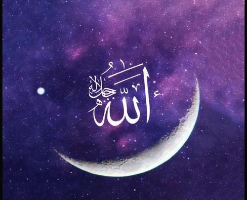 عکس اسم الله قشنگ